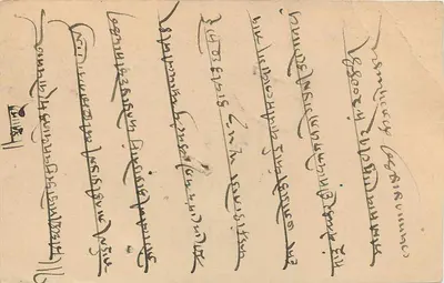 Stan Jaipur — karta pocztowa z znakiem 1/4 A — wydawca Jaipur State — Rewers