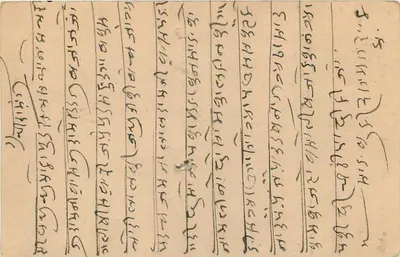 Estado de Jaipur — carta postal com carimbo e texto em escrita devanagari — editor Jaipur State, n° de série 1/4A — Verso