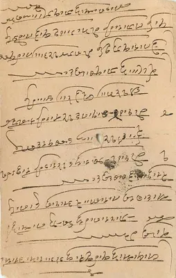 Indyjska kartka pocztowa — tekst w pismie devanagari — odbiorca w Mauwar — Rewers