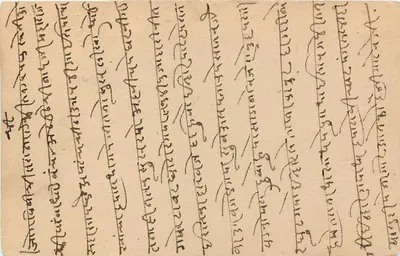 Antieke ansichtkaart in bengalese schrijfwijze — Arana, India — zegel 2a anna — Achterkant