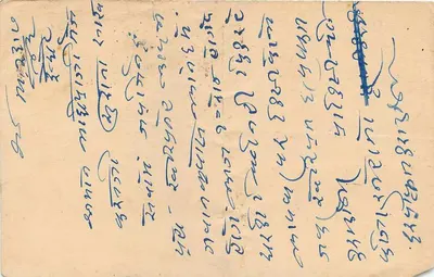 Indore — carta postal enviada em torno de 1924 — India Postage — Verso