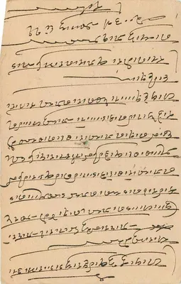 Merta — indyjska karta pocztowa z tekstem w pismie devanagari — wydawca India Postage — Rewers