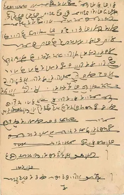 Bikaner — postcard sent around 1925 — publisher unknown — Back