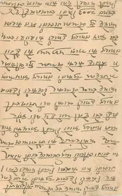 Indian Postcard — text in Devanagari script — addressed to Ms. Ginesh Ram at Badri Narkha — Back