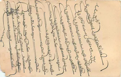 Indyjska kartka pocztowa — Bombay — znak ½ anna — przeznaczona dla Jagannathji w Ramgopali — Rewers