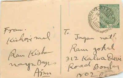 Kishori Mal — Ram Gohal — Bombaim — carta postal indiana