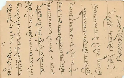 Gangapurn H.A. — indyjska kartka pocztowa datowana 15 sierpnia 1946 — wydawca nieznany — Rewers