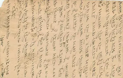 Jaipur — karta pocztowa wysłana z Khairatia — wydawca nieznany, numer serii nie widoczny — Rewers