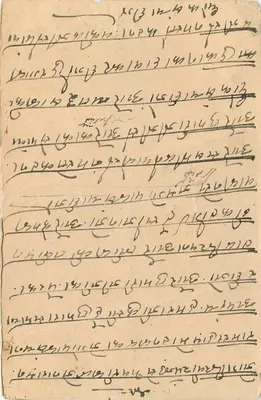 Gangapur — kartka pocztowa wysłana z Gangapur do Jaipur — wydawca nieodczytelny — Rewers