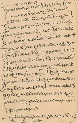 Bombay — carta postal indiana com selo de 9 pence — destinada a Hayasimullji em Vithalwadi — Verso