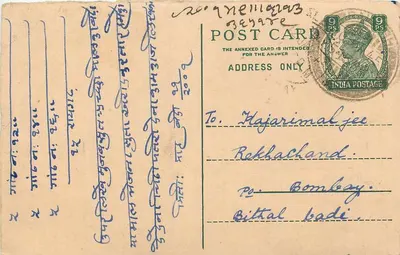 Carta postal indiana — texto em escrita devanagari — selo de 9 pence