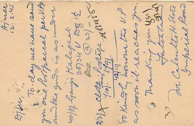 Jodhpur — kartka pocztowa datowana 13 lutego 1945 — wydawca India Postage — Rewers