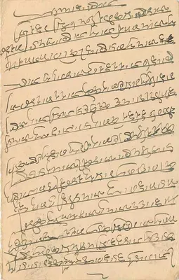 Karta pocztowa z Nagpur, Indie — tekst w pismie devanagari — znak pocztowy 9 pence — Rewers
