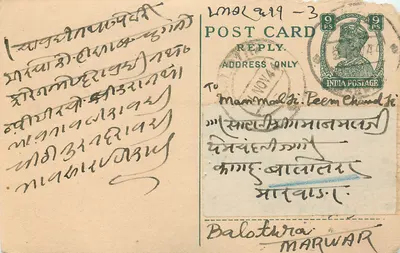 Balotura - Marwar — carta postal indiana com selo de 9 pence e texto em escrita devanagari
