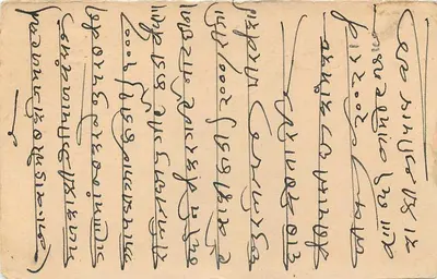 Balotra — Indian postcard with 9 pence stamp and postmark — Back