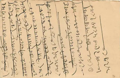 Hazarimalji, Rekhlehand, Bithelwadi — Bombay — indyjska kartka pocztowa z znakiem 9 PS — Rewers