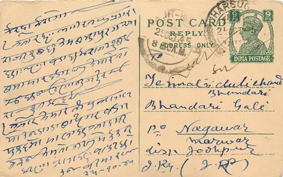 Carta postal indiana — escrita em escrita devanagari — Harsug — 9 pence