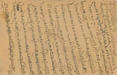 Bhoolaramji — Bhawerital Kale — Poczta Indii — Rewers