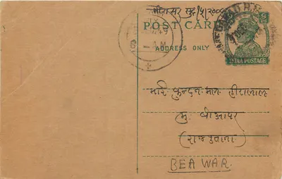 Carta postal indiana — texto em escrita devanagari — selo de 9 pence e carimbo postal