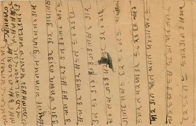 Carte postale indienne — texte en écriture birmane — timbre 9 pence George V — Rewers