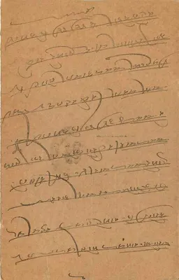Carta postal indiana — texto em escrita cursiva — selo de 9 pence e carimbo de Baroda — Verso