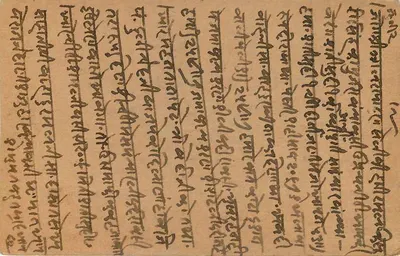 Biratnagar — indyjska kartka pocztowa z pieczęcią 9 pence — wydawca India Postage — Rewers