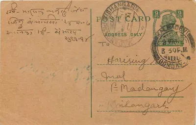 Jawarimal Dalamchand — Bombaim — Post Office de Shangarh