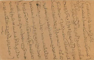 Karta pocztowa z Indii — Jodhpur — 1949 — wydawca nie widoczny — Rewers