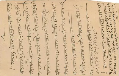 Bombaj — kartka pocztowa z tekstem w gujarati — wydawca nieznany — Rewers