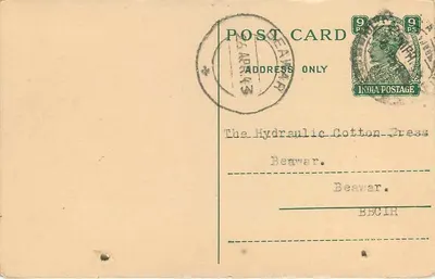 Zapytanie o kotły — Motikatra, Agra — Inżynieria przemysłowa — Rewers