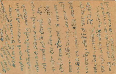 Carta postal indiana — texto em devanagari — selo de 9 pence e carimbo 'ADIBA 12001' — Verso