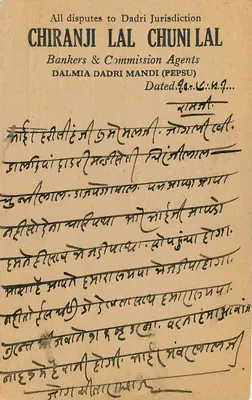 Chiranji Lal Chuni Lal — Banqueiros & Agentes de Comissão em Dalmia Dadri Mandi — carta postal indiana — Verso