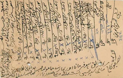 Carta postal enviada de Jodhpur (Índia) — carimbo de 9 pence — datada 9 de maio de 1942 — Verso