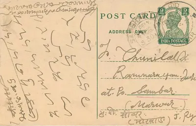 Karta pocztowa ręcznie napisana pismem devanagari — odbiorca w Ramnagar, Marwar (Rajasthan, Indie) — wydawca nie widoczny — Rewers