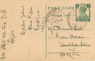 Carta postal da Índia — escrita em escrita devanagari — destinatário em Rookkie — Verso