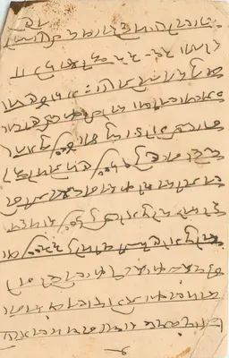 Carta postal em escrita devanagari — Marwar, Índia — editor não identificado
