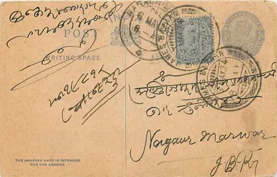 Morgaur, Marwar — carta postal enviada em torno de 1924 — India Postage