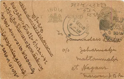 Carta postal indiana — texto em escrita devanagari — destinatário em Nagaur, datada 5 de dezembro de 1939