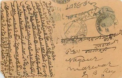 Nagaur — Índia — carta postal com escrita em devanagari