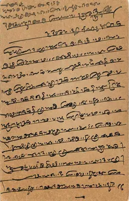 Nagaur — kartka pocztowa w pismie devanagari — wydawca nieznany — Rewers