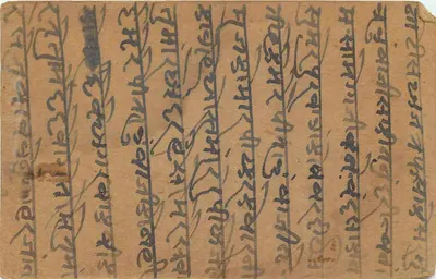 Grinpura — indyjska kartka pocztowa z tekstem w pismie devanagari — wydawca 'THE ANTIQUE CARD IS INTENDED' i znaki pocztowe 1 anna — Rewers