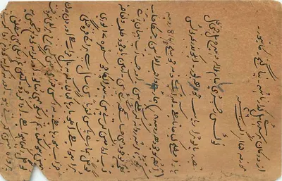 Karta pocztowa z Indii — tekst w pismie arabskim — przeznaczona dla Balolra, Todhpur — Rewers