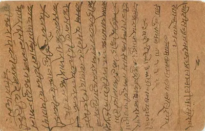 Kuchaman — kartka pocztowa z tekstem w pismie devanagari — wydawca R. Kuchaman, nr 125 — Rewers