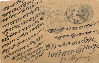 Carta postal indiana — escrita em script malayalam — carimbo postal de SOR, 25 de julho de 1913