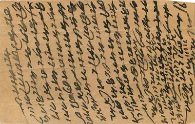 Carta postal indiana — escrita em script malayalam — carimbo postal de SOR, 25 de julho de 1913 — Verso
