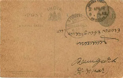 Indie India Cover Card Postal Stationary — Rewers