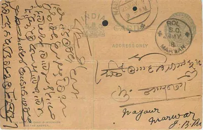 Nagaur, Marwar — cartão postal indiano com escrita em devanagari — editor não identificado