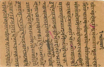 Karta pocztowa indyjska — tekst w marathi — przeznaczona do Jaipur — znaczki i pieczęć pocztowa — Rewers