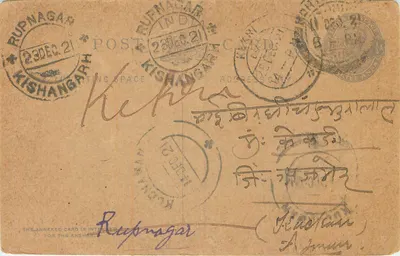 Rupnagar — Kishangarh — carta postal anexa datada 23 de dezembro de 1921