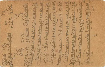 Rupnagar — Kishangarh — carta postal anexa datada 23 de dezembro de 1921 — Verso